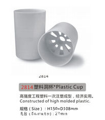 Китай Пластиковая чашка поставщик