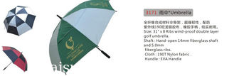 Китай Зонтик гольфа поставщик